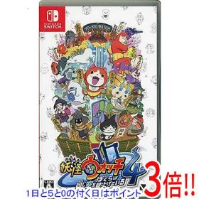 Switch ソフト 5本まとめ売り ポケモン スプラトゥーン2 妖怪ウォッチ4 妖怪ウォッチ4 ぼくらは同じ空を見上げている Switch 中古 3,299円
