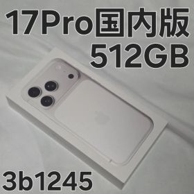 iPhone 17 Pro 512GB MG894J/A 国内版 シルバー