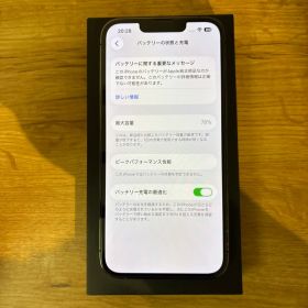 iPhone 13 Pro 本体 128GB