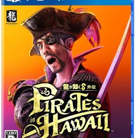【中古】 PS4ソフト 龍が如く8外伝 Pirates in Hawaii 【日南店】