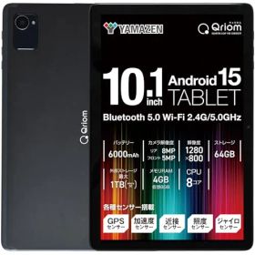 山善 QA15-101タブレット 10.1インチIPS 1280x800 Android 15 Wi-Fi BT5.0 6000mAh 8コアCPU+GPU RAM 4GB+仮想8GB ストレージ 64GB microSD 最大1TB センサー（GPS/加速度