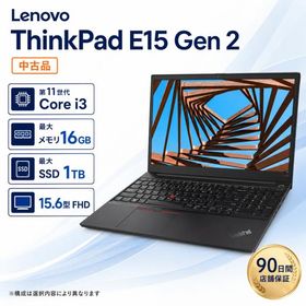 中古 ノートパソコン Lenovo ThinkPad E15 Gen2 15.6型FHD 第11世代 Core i3 メモリ最大16GB SSD最大1TB Windows11 Office2021