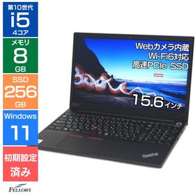 Lenovo ThinkPad E15 Bランク 中古 i5 メモリ8GB SSD 256GB Win11 Pro 15.6型 フルHD カメラ テンキー 指紋認証 事務用PC テレワーク お買い得 中古PC