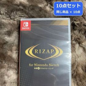 10点セット Switch RIZAP 体感リズムトレーニング