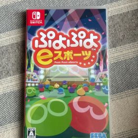 Switchカセット ぷよぷよeスポーツ