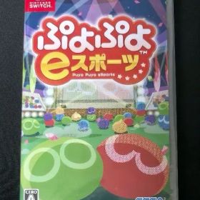 ぷよぷよeスポーツ Nintendo Switch 新品