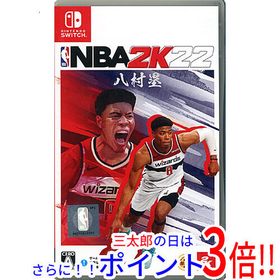 【中古】送料無料 NBA 2K22 Nintendo Switch【ゆうパケット対応】