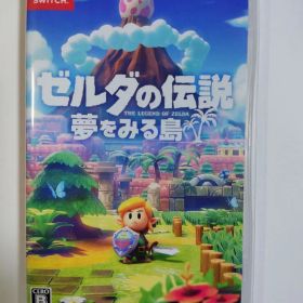ゼルダの伝説 夢をみる島