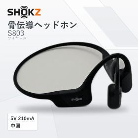 Shokz S803 骨伝導ワイヤレスヘッドホン 7