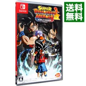 【中古】Switch スーパードラゴンボールヒーローズ ワールドミッション (ニンテンドースイッチ)