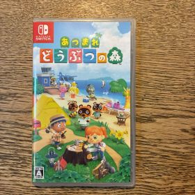 Switch あつまれ どうぶつの森