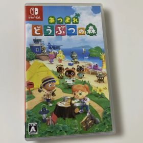 Switch ソフト あつまれどうぶつの森