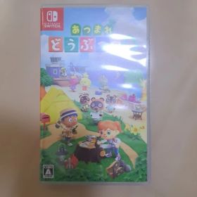 任天堂 スイッチ Switch あつまれ どうぶつの森
