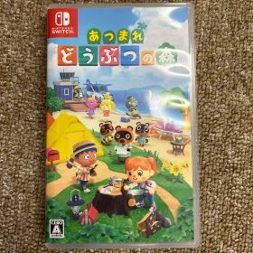 Switch あつまれ どうぶつの森