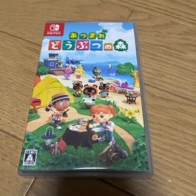 あつまれ どうぶつの森 Nintendo Switch ソフト