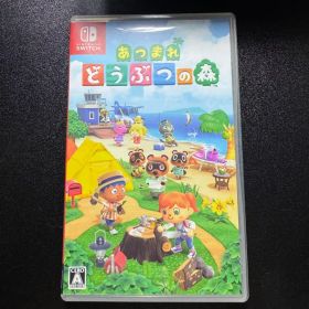 Nintendo Switch ソフト あつまれどうぶつの森