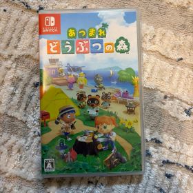 Switch あつまれ どうぶつの森