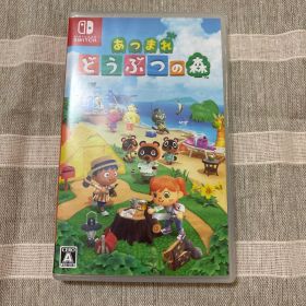 Switch あつまれ どうぶつの森