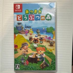Switch あつまれ どうぶつの森
