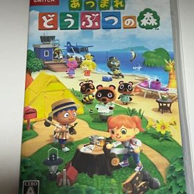 ［当日発送可］あつまれどうぶつの森 Nintendo Switch ソフト
