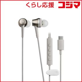 【 新品 未開封 】 オーディオテクニカ USBType-Cイヤホン ベージュゴールド ATH-CKD7NC BGD 未使用 送料無料