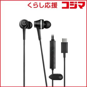 【 新品 未開封 】 オーディオテクニカ USBType-Cイヤホン ブラック ATH-CKD7NC BK 未使用 送料無料