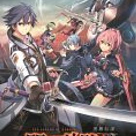 【中古】ニンテンドースイッチソフト 英雄伝説 閃の軌跡III