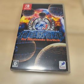 地球防衛軍4.1 for Nintendo Switch