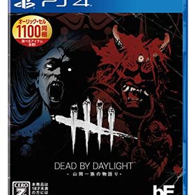 Dead by Daylight -山岡一族の物語り- 公式日本版 【CEROレーティング「Z」】