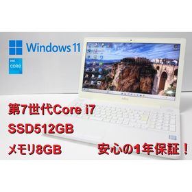 【中古ノートパソコン】富士通〈LIFEBOOK AH50/C3〉第7世代Core i7/SSD512GB/メモリ8GB/Windows11 (5)