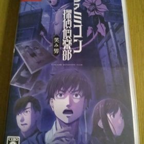 ファミコン探偵倶楽部 笑み男 Nintendo Switch ソフト