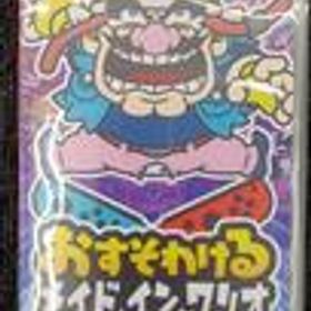 SWITCHソフト おすそわける メイド イン ワリオ NINTENDO