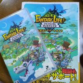 ファンタジーライフｉ グルグルの竜と時をぬすむ少女 ➕️ 公式コンプリートガイド