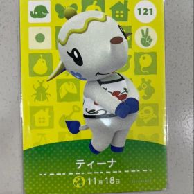 あつまれどうぶつの森 amiiboカード ティーナ