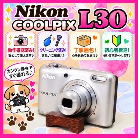 ❤️Nikon COOLPIX L30 シルバー❤️コンデジ 届いてすぐ使える❣️