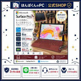 公式ショップ限定価格❣️/ ☘️希少ブラックレッド‼️Surface Pro7+☘️タッチパネル搭載☘️メモリ8GB☘️SSD256GB☘️第11世代☘️ノートパソコン☘️安心サポート＆3ヶ月保証付き