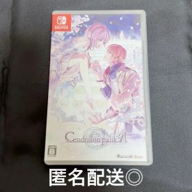 Nintendo Switch ソフト Cendrillon palikA