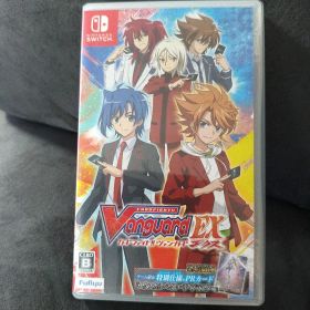 Switch カードファイト!! ヴァンガード エクス 特典付き