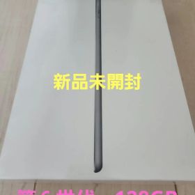 Apple iPad (6th Generation) 128GB 本体