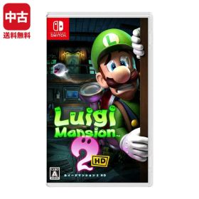 Switch ルイージマンション2 HD ソフト 【中古】