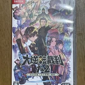 大逆転裁判1&2 -成歩堂龍ノ介の冒險と覺悟-