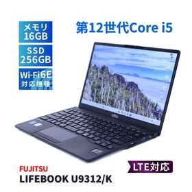 富士通 2023年薄軽量快速モデル 12世代Corei5 LIFEBOOK U9312/K LTE i5-1245U 16G 256G 13.3FHD Wi-Fi6E CBA評価