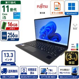 FUJITSU LIFEBOOK U9312/K（FMVU4902E）Intel Core i5 16GB メモリ 256GB SSD 13.3型 FHD Windows11 Pro 64bit Office搭載 中古 ノートパソコン Bランク