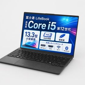 第12世代 Core i5 高性能 CPU 中古パソコン Bluetooth カメラ 13.3型 高速 NVMe SSD 256GB, 8GB メモリ Office2024搭載 ノートパソコン Fujitsu U9312