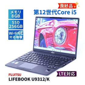 富士通 良好品 2023年薄軽量モデル 12世代Corei5 LIFEBOOK U9312/K LTE i5-1245U 8G 256G 13.3FHD Wi-Fi6E Office Win11 AAA評価