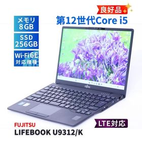 富士通 良好品 2023年薄軽量モデル 12世代Corei5 LIFEBOOK U9312/K LTE i5-1245U 8G 256G 13.3FHD Wi-Fi6E Office Win11 AAA評価