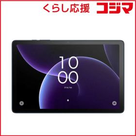 【 新品 未開封 】 TCL TAB 10 Gen4 ［10.1型 / Wi-Fiモデル / ストレージ：128GB］ 8483A 未使用 送料無料