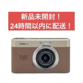 KODAK PIXPRO デジタルカメラ C1 C1BN （ブラウン）
