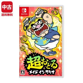 Switch ソフト 超おどる メイド イン ワリオ 任天堂 【中古】