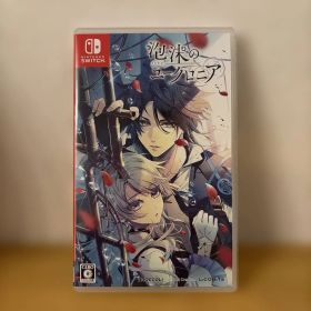 Switch 泡沫のユークロニア 通常版